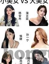 自拍偷拍人妻-窥探的边界，自拍与偷拍人妻的伦理探讨